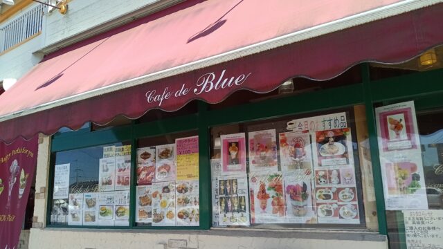 cafe de blue